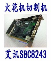 Disassembly second-hand Aixun SBC8243 ISA half-length card EDM motherboard wire cutting motherboard