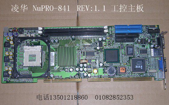 Ling Hua NuPRO-841 Industrial Control Main Board REV: 1 1 2 0 3 0478 Pin Industrial Main Board