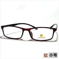Ultra-light TR90 full frame glasses frame wine red retro fashion small womens section with flat light myopia 119-2