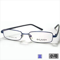 Full frame plate leg alloy eyeglass frame Blue small professional preparation of highly myopic lenses:117 a 3