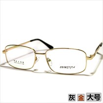 Metal myopia full-frame glasses frame gold durable non-fading with flat light natural crystal 14 years old shop: 128