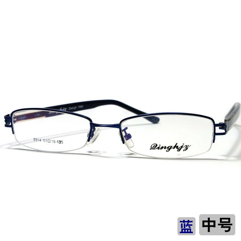 Plate half-frame myopia glasses frame middle-aged men and women blue business small rectangular film number with mirror:120-3