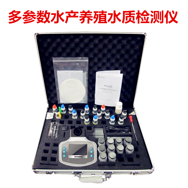 Aquaculture Water Quality Multi-Parameter Detector Analysis Tester Fish Shrimp Crab Water Quality Detector Freshwater Sea Water