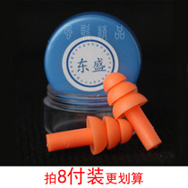 Independent boxed round handle middle ear multi-layer color silicone dust-proof sound insulation noise reduction professional swimming bath waterproof earplugs