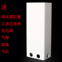 DIY rectangular anti-gas lifting fish tank built-in water purification filter cartridge Upper filtration with cultured nitrobacteria filter