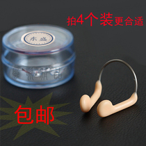 Dongsheng synchronized swimming professional wire nose clip anti-water choking silicone swimming nose clip