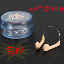 East Sheng Synchronized Synchronized Swep Professions Nose Wire Snood