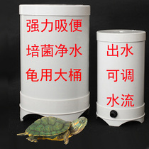 DIY turtle fish tank with water pump filter Low water level suction manure Wave Purification Water Quality Biochemical Bacteria Filtration Cartridges
