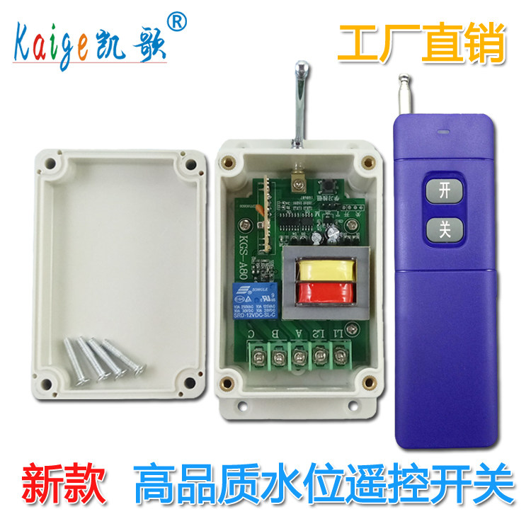 Water level remote control switch 380v wireless water level controller remote water pumping switch tank control liquid level