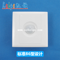 Kaige infrared sensor switch human body induction switch three-wire adjustable delay photosensitive 1000W 86 type