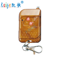 Wireless Remote Control KGS-9988-2 1527 Chip Million Set Encoding 315m Transmitter