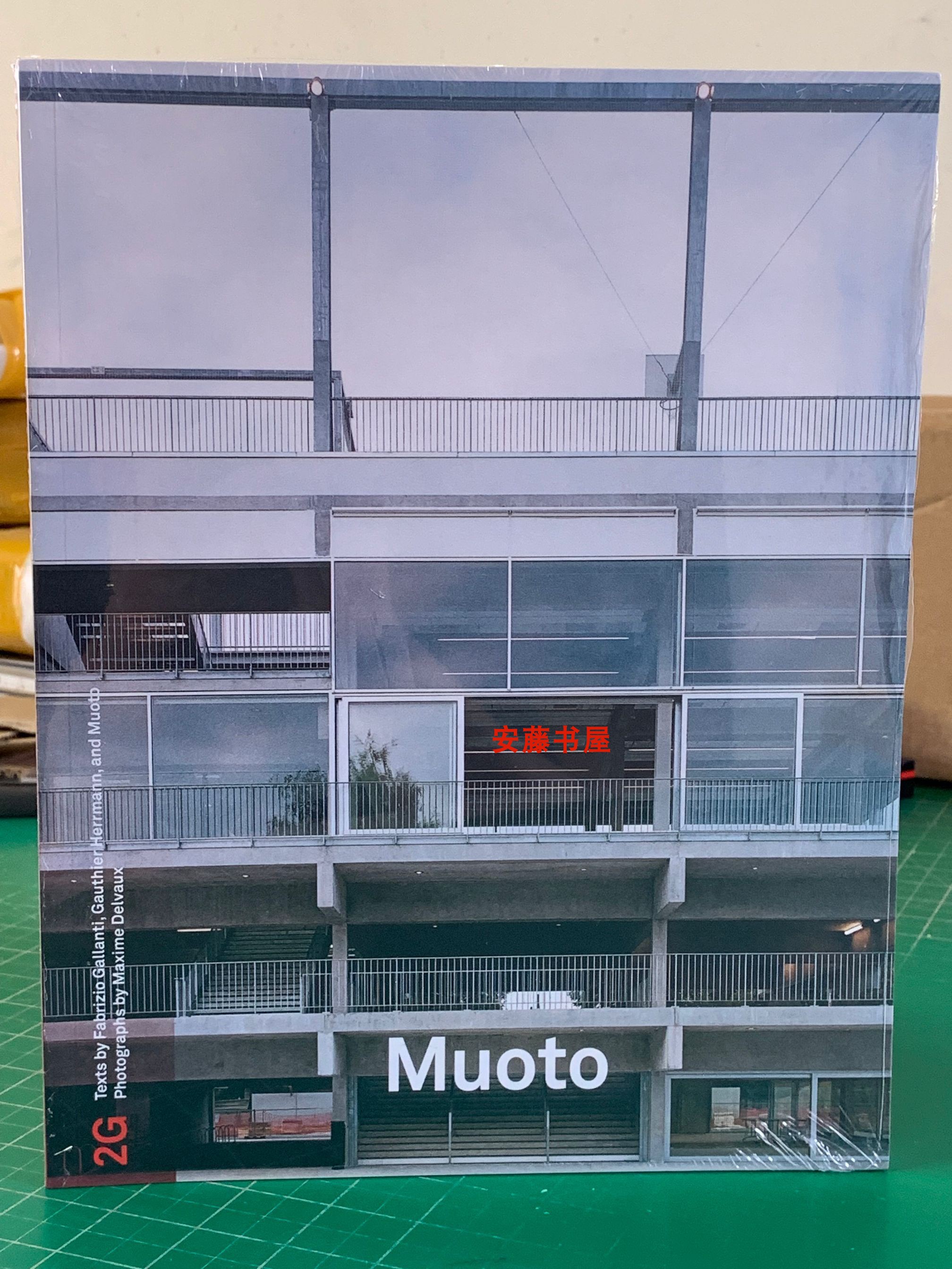 现货2G:79 Muoto Architects 建筑设计-淘宝Taobao | 天猫Tmall