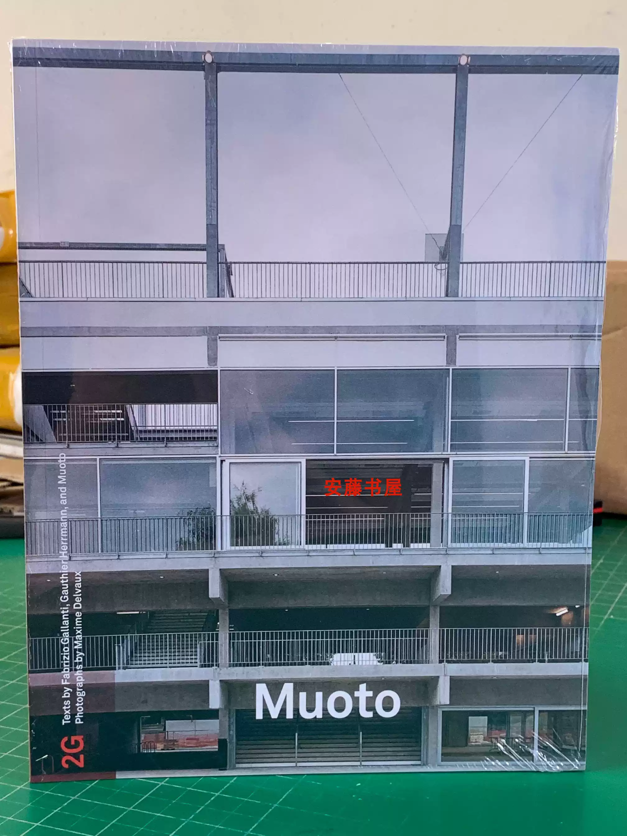 现货2G:79 Muoto Architects 建筑设计-淘宝Taobao | 天猫Tmall
