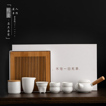 Day Style Kung Fu Tea Set Suit Home Living Room Office Side Leaves Pot Tea Cup Tea Tray Small Set Modern Light Lavish Gift Box
