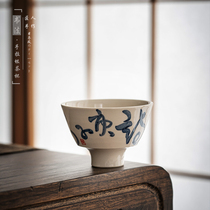 Retro Tea Cup Handpainted Master Cup Calligraphy Green Flowers Tea Drinking Cup Handmade Lagoon Personal Cup Small Tea Bowl Upscale Cups