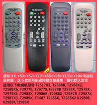 Kangja TV remote control T2588X T2517X2 T2517X2 T2588X6 T2977B T2588B