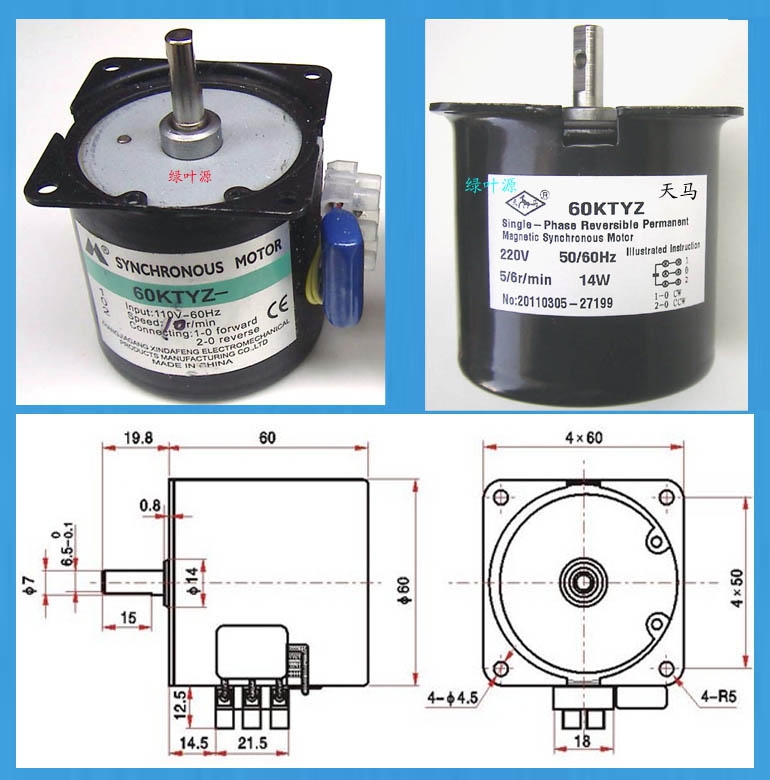Tianma brand 60ktyz-AC 220V capacitor phase 14W non-directional permanent magnet synchronous motor 2 5-110 rpm