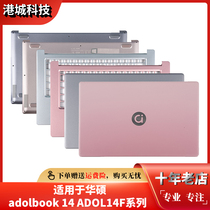 Huashua bean adolbook ADOL14F A403F A403F S403F S403F A shell B shell C shell D shell shell