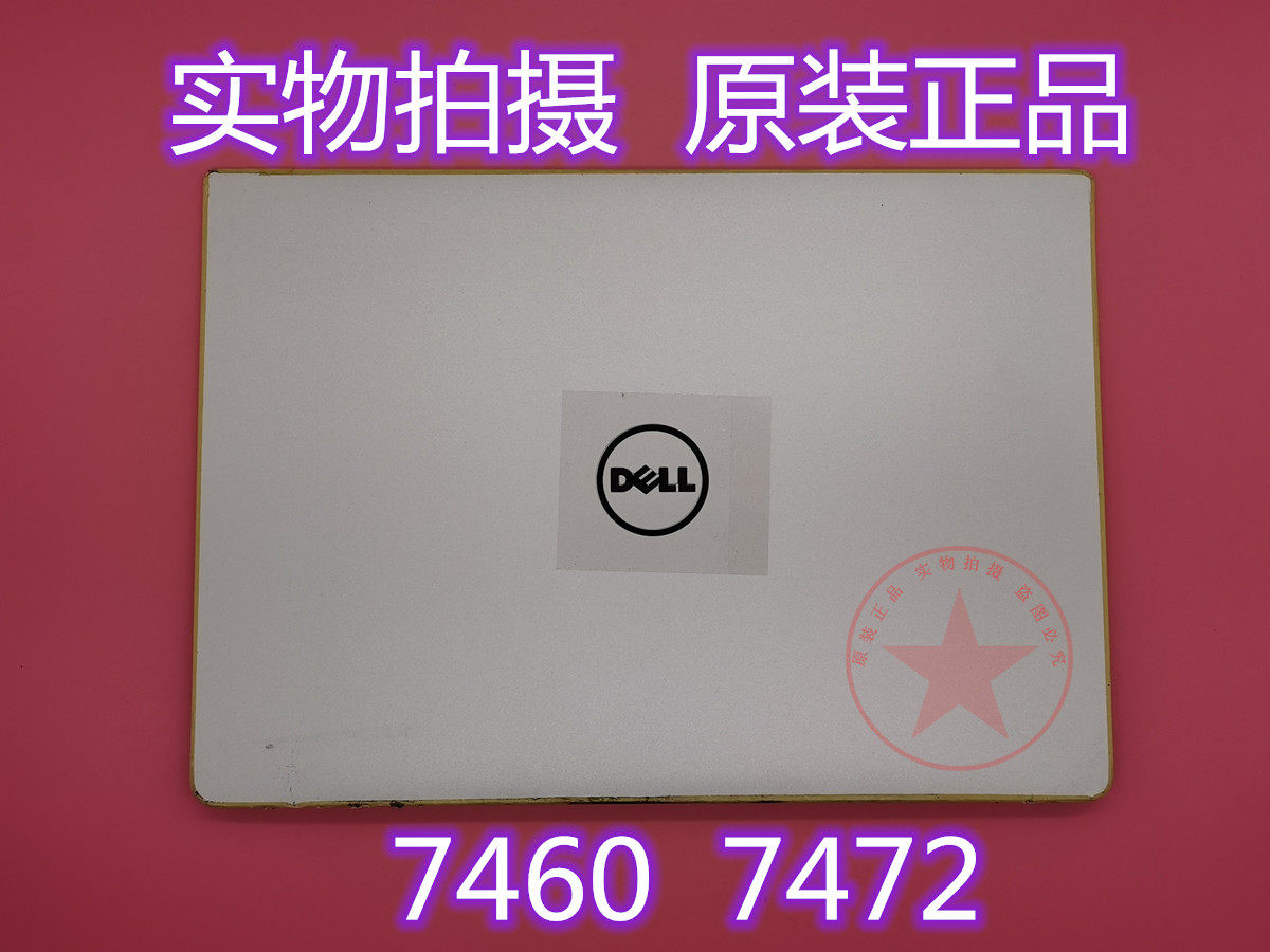 Dell Dell Inspiron14 burnout 7000 7460 7472 A shell screen protection shell cover shell 0GP64R