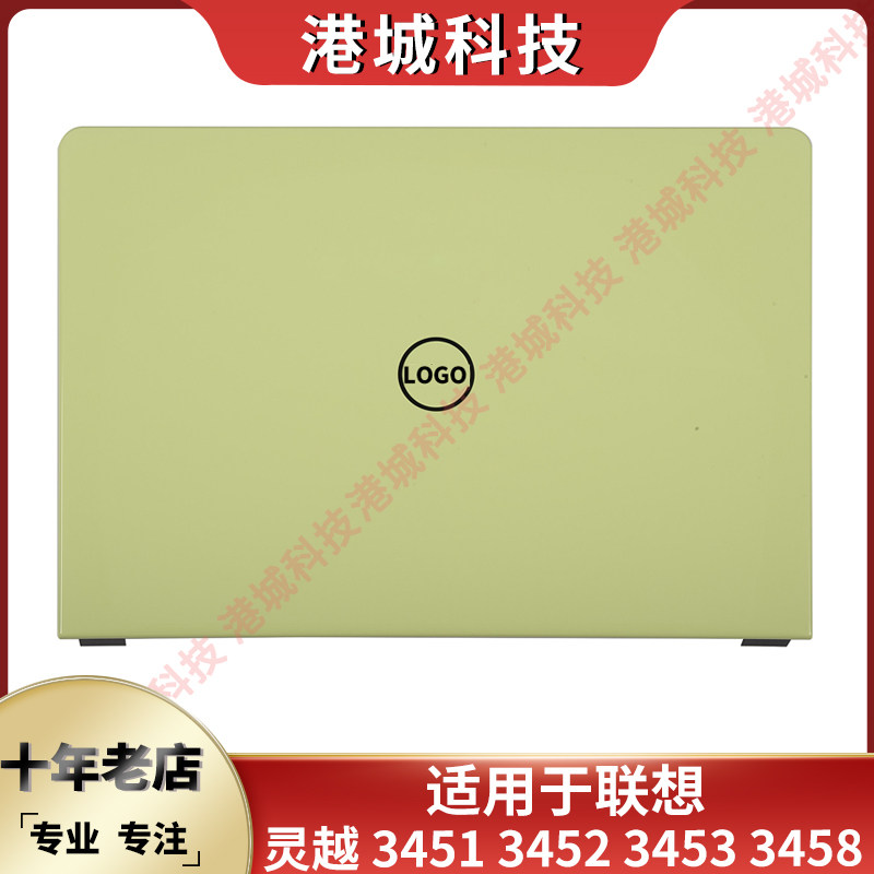 Dell Inspiron 3451 3452 3453 3458 3459 A Shell Yellow Shell 0KCT4P 0J84MY