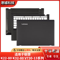 Lenovo Zhaoyang K22-80 K32-80 V730-13 V730-13 A shell B shell C shell D shell bottom shell housing camera