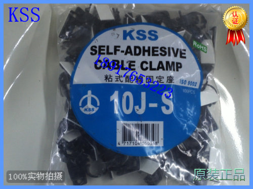 Original dress Taiwan kessersKSS sticky fixed seat 11J-S adhesive wiring fixed seat 100 only bag