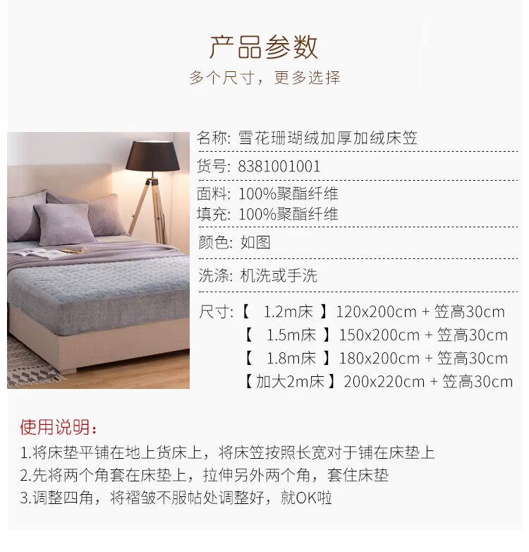 Trải giường bằng vải nỉ san hô dày 笠 Bộ đồ giường đơn flannel trải giường 笠 bộ chăn ga gối bọc nhung pha lê ga trải giường chun đẹp	