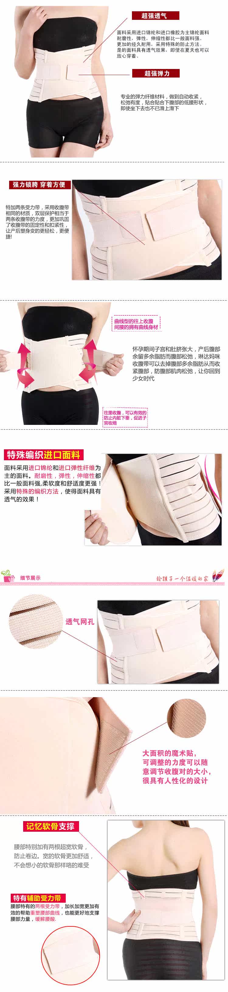 Corset - Ref 671810 Image 4