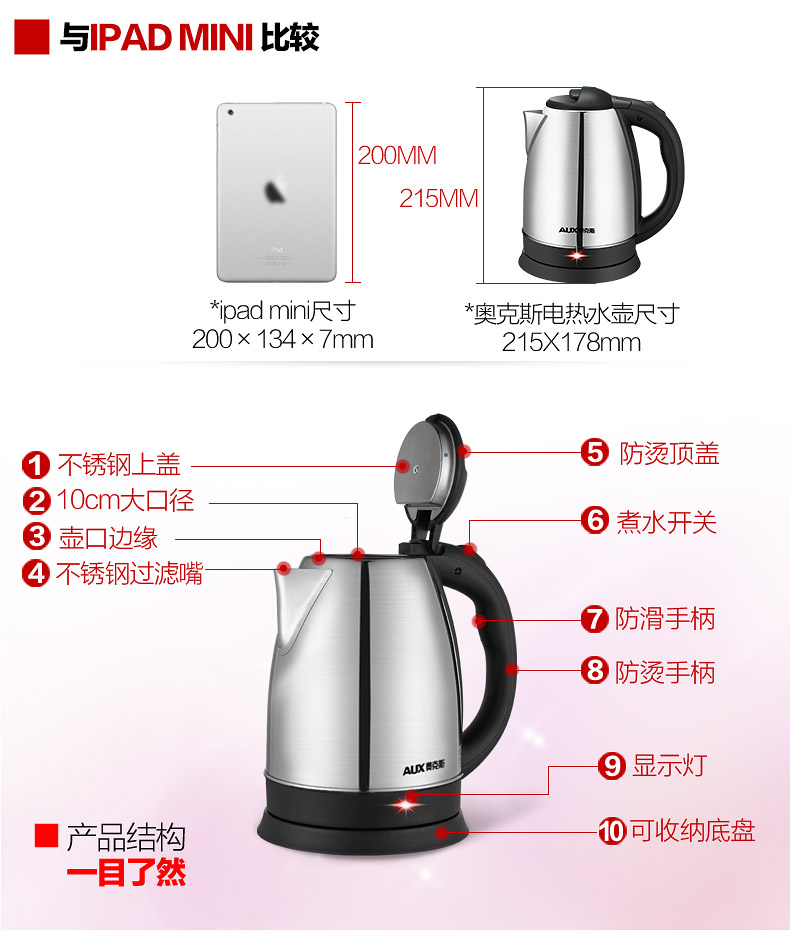 siêu sắc thuốc Ấm điện chính hãng AUX / A - ấm đun nước điện ấm đun siêu tốc điện máy xanh