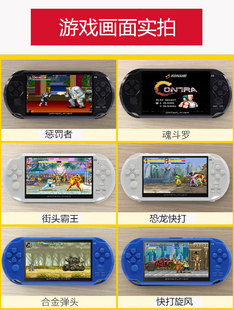Lắc cùng bảng điều khiển trò chơi PSP cầm tay 5 inch màn hình lớn máy chơi game Tetris hoài cổ - Bảng điều khiển trò chơi di động máy điện tử cầm tay