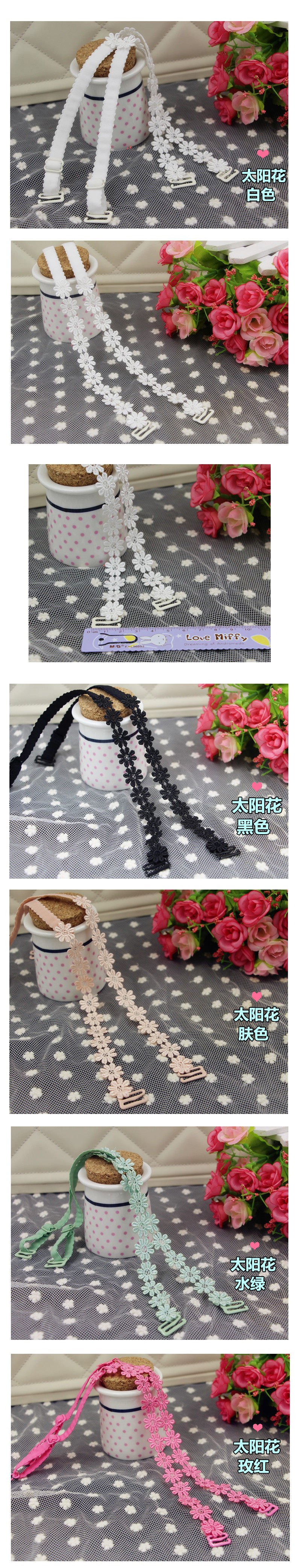 Sangles pour lingerie - Ref 810582 Image 35