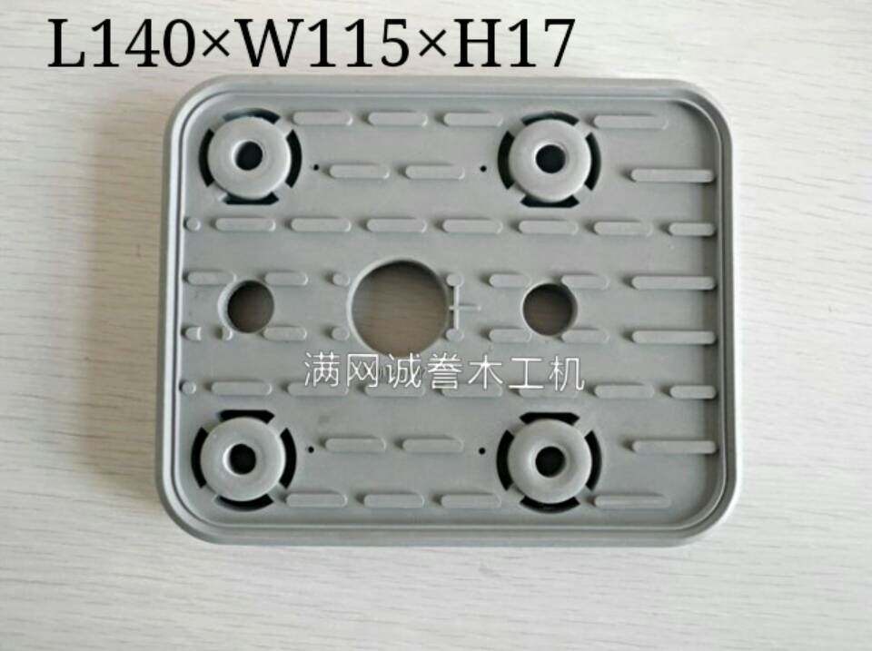 Woodworking machinery parts German Himile CNC vacuum suction cup rubber 140*115 * 17 Machining center accessories