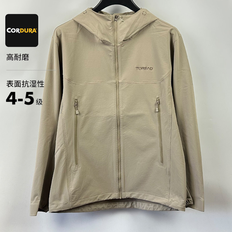 Pathfinder Softshell Jacket for Men 26 Spring and Autumn Cordura Water-Repellent Cordura Stretch Wear-Resistant Windproof Mountaineering Jacket