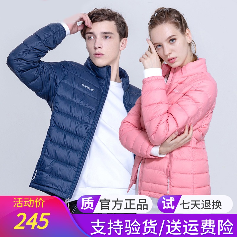 Pathfinder extremely light down jacket Men's and women's autumn and winter outdoor warm down jacket TADH91937 TADH92938