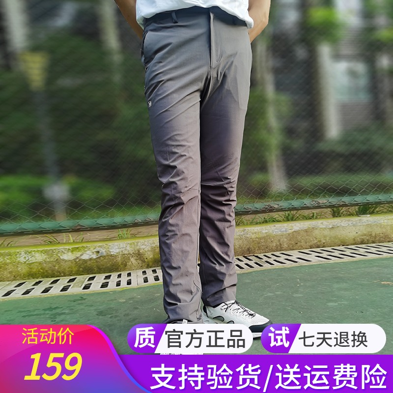 Pathfinder hiking pants spring and summer new outdoor men's and women's elastic breathable quick-drying pants KAMH81195 82196