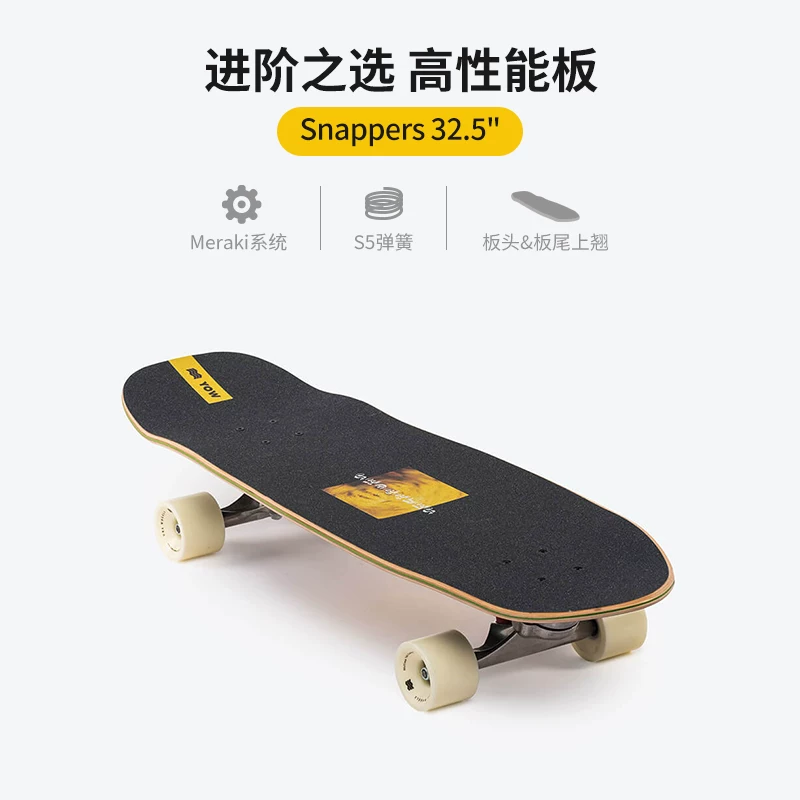 Палуба для серфинга/скейтборда YOW Snappers32.5” 2022 высокая производительность серия Spanish yow land surfboard skateboard