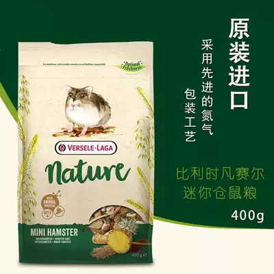 Spot New European version of the Belgian Versell Rangers mini 400 Hamster Food Hamster Staples
