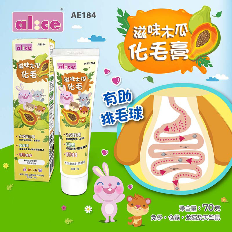 Alice Anis taste papaya hair cream 70g rabbit totoro hamster guinea pig hair removal cream AE184