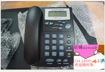 Send ippbx brand new voip network phone sip protocol ippx network IP telephone voip terminal