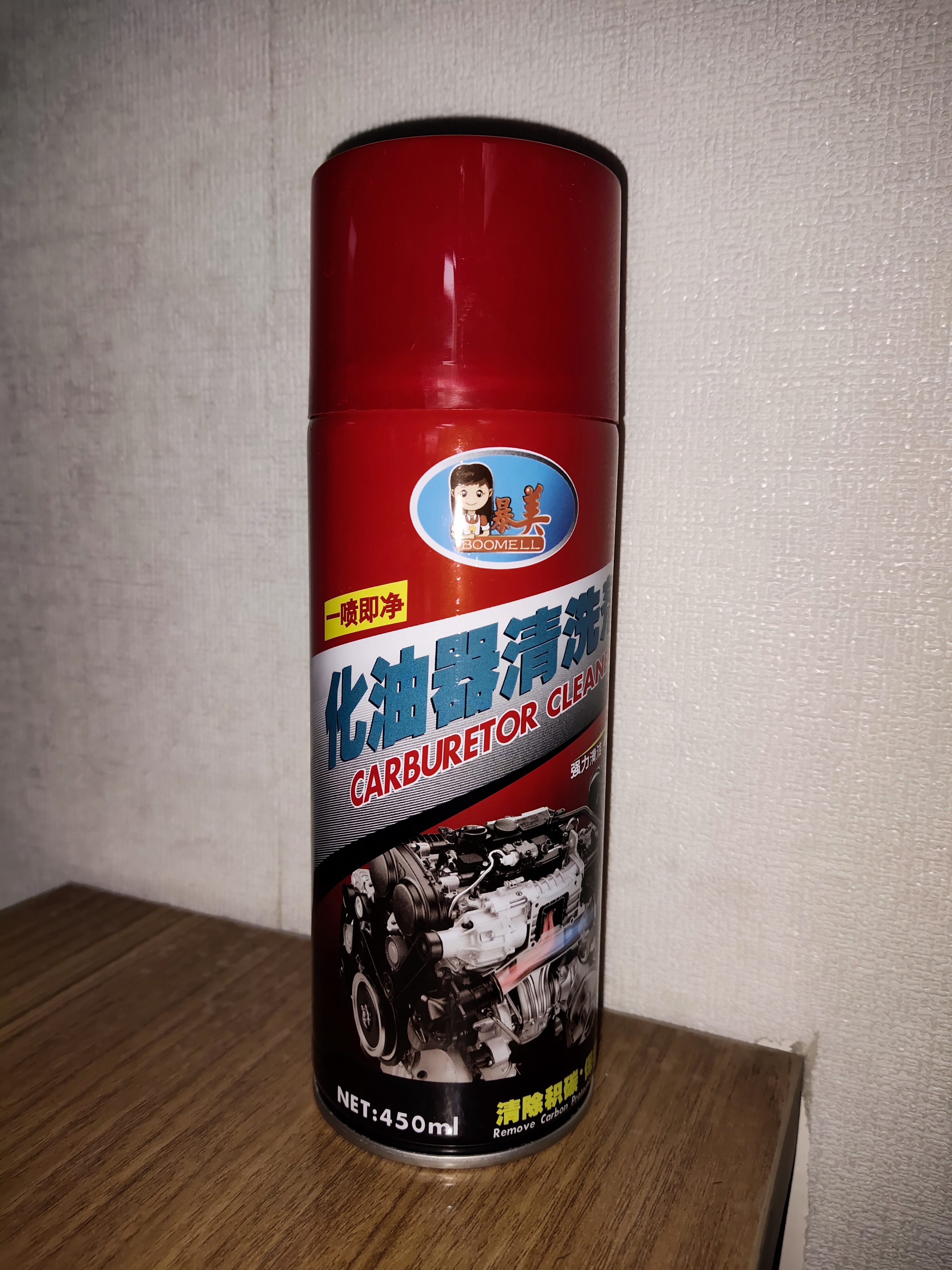 Carb carburetor cleaning agent cleaning agent Throttle Choke Throttle Throttle free removal of oil clay cleaners