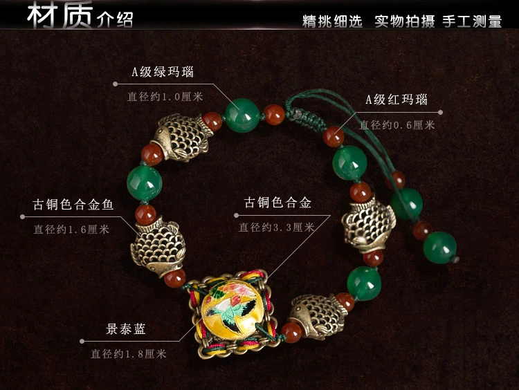 Loulan Inn Bản gốc Agate Cloisonne Vòng chân gió quốc gia Nữ Tòa án Retro Phong cách Trung Quốc Trang trí đơn giản lắc chân thủ công