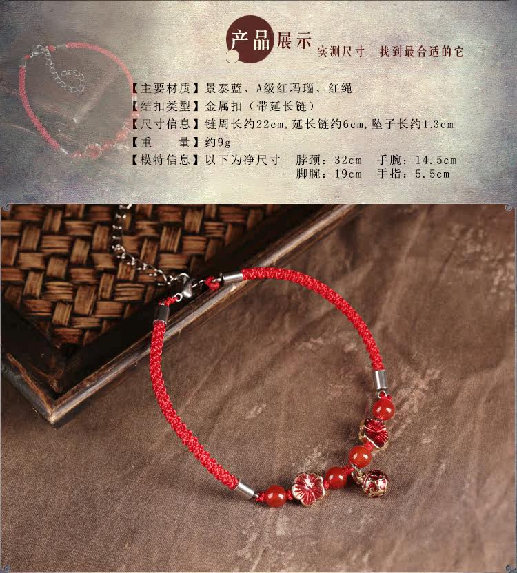 Chaine de cheville Femme      - Ref 3104280 Image 13