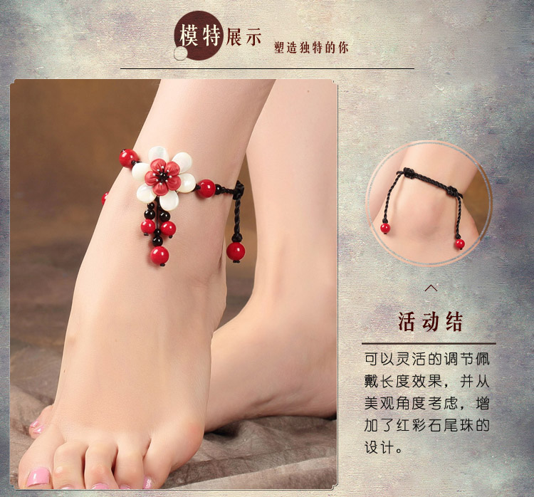 Loulan Inn Phong cách Trung Quốc vòng chân cinnabar ác linh tay dệt chuỗi chân đỏ retro quốc gia chân nữ trang sức cửa hàng phụ kiện