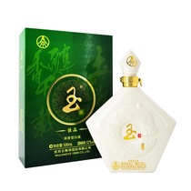 Wuliangye Jade wine Jiapin 52 degree 500ML ceramic bottle