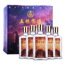 52 degrees five grain Hexi small wine edition 100ml*5 set Journey to the West three dozen white bone essence