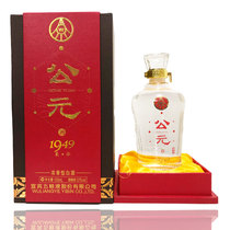 AD wine 52 degrees gift box