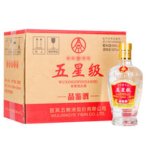 Wuliangye Co Ltd produced a fragrant five-star tasting 52 degrees 500ml*6 bottles