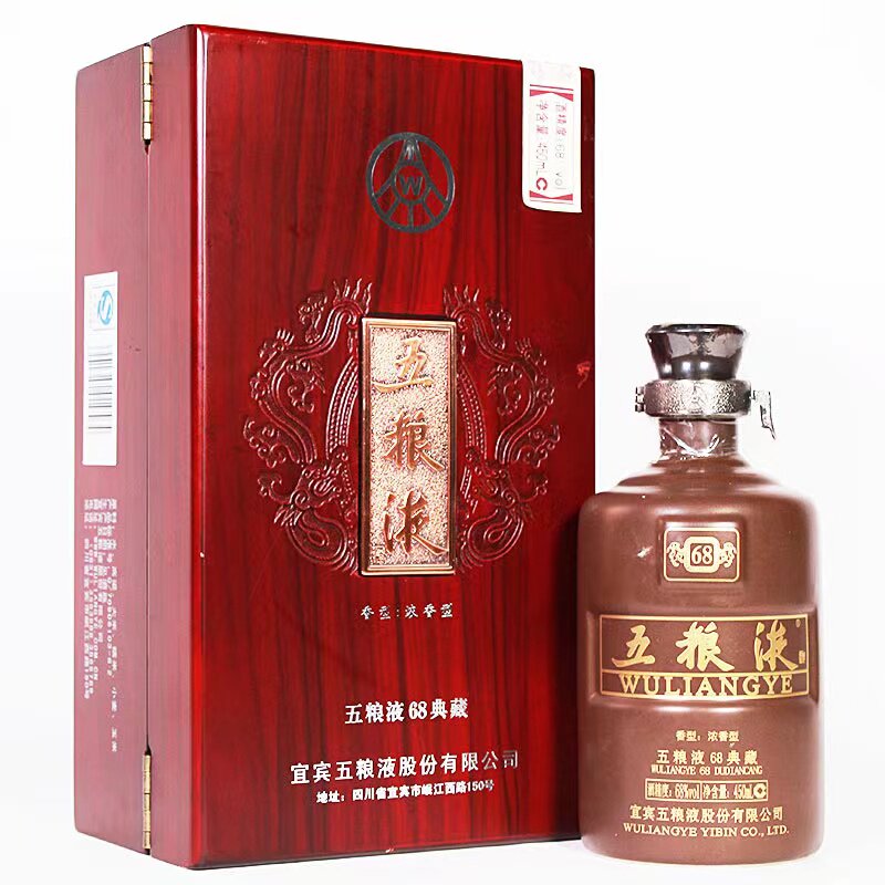 2006 Wuliangye wooden box 68 degrees strong fragrance type 480ML collection gift