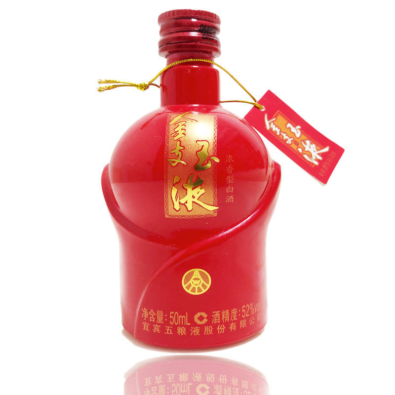 Golden branch jade leaf 52 degrees 50ML small wine version