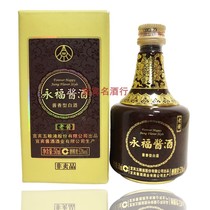 Yongfu SAUCE wine 53 degrees 50ML small wine version